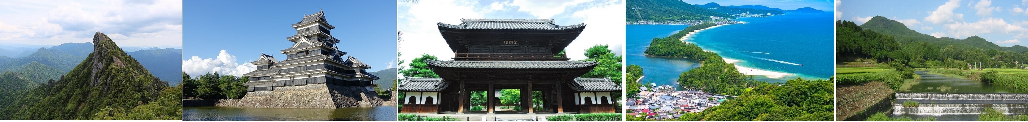 日本の四季(冬)